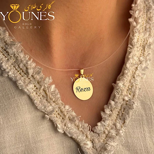 آویز دایره حکاکی طلا اسم Reza رضا